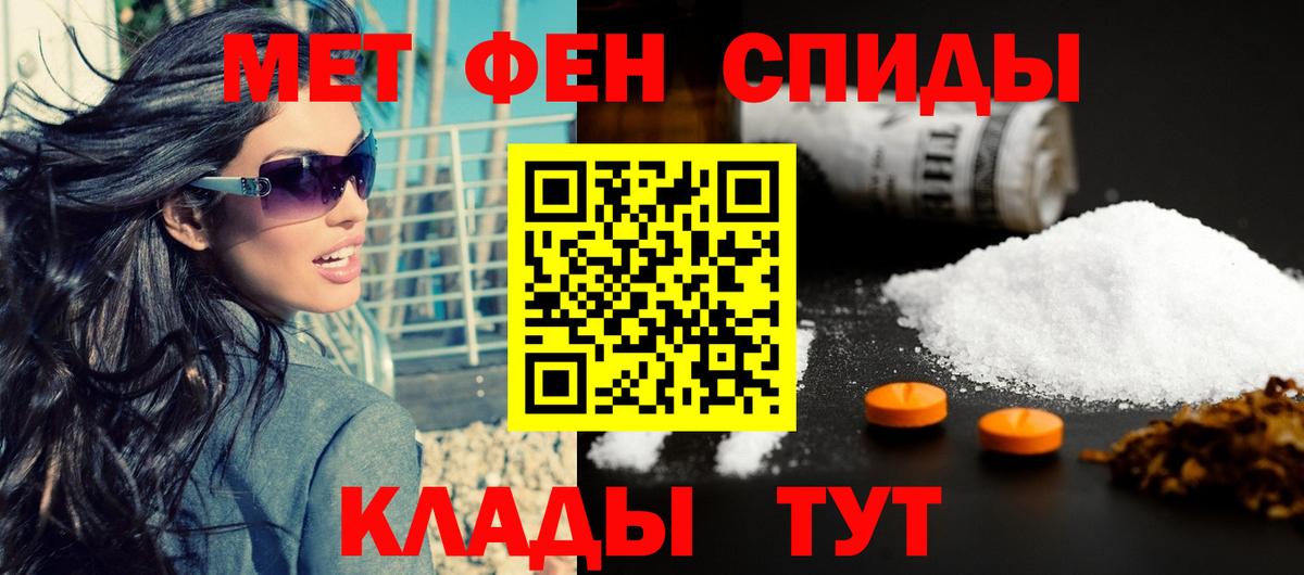 АМФ 98% Иркутск