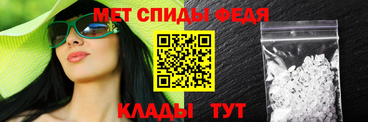 Иркутск  АМФЕТАМИН 97%  Амфетамин  Вход с VPN 