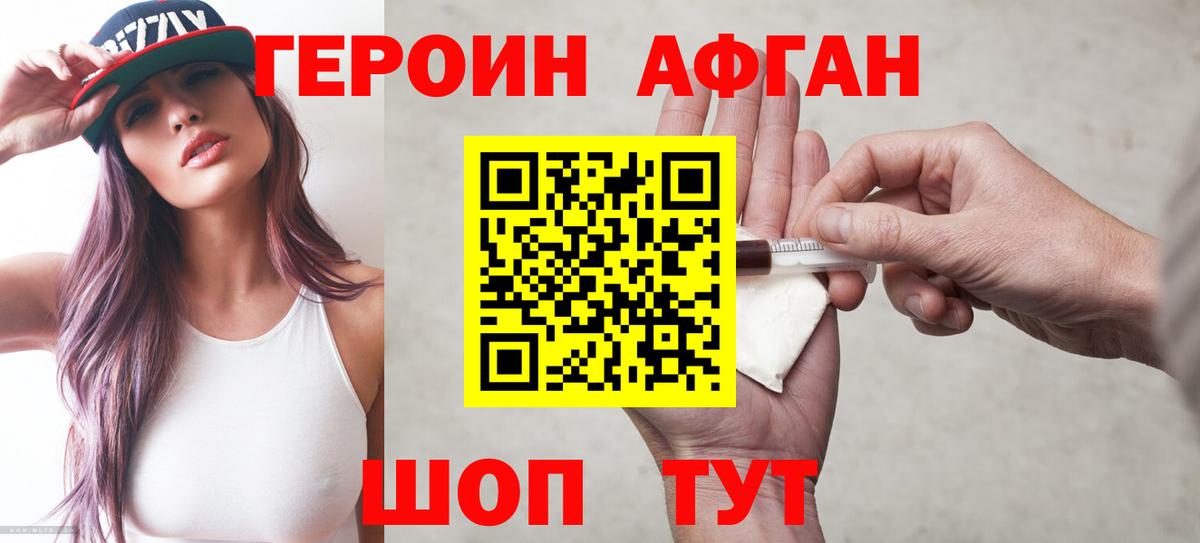 LSD-25  Иркутск  Купить наркоту  Метамфетамин  Марихуана  Вход с VPN  ЭКСТАЗИ  Меф  Мефедрон   A-PVP СОЛЬ   Гашиш  ГАШ 