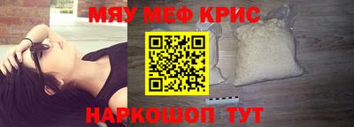 бутират Бугуруслан