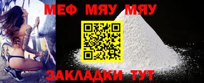 бутират Бугуруслан