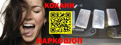 мефедрон Будённовск