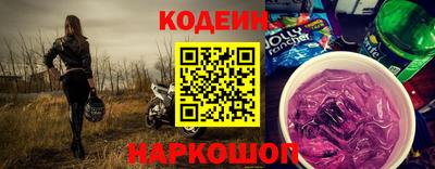 бутират Бугуруслан
