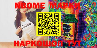 мефедрон Будённовск