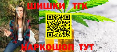 бутират Бугуруслан