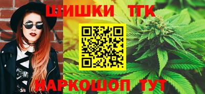 бутират Бугуруслан