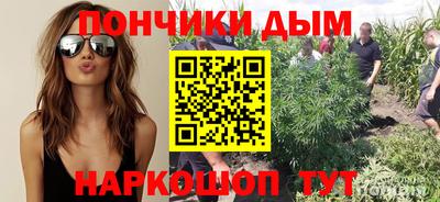 мефедрон Будённовск
