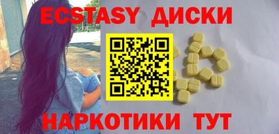 мефедрон Будённовск
