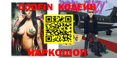 мефедрон Будённовск