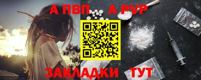 бутират Бугуруслан
