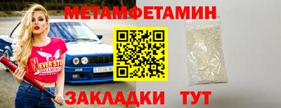 бутират Бугуруслан