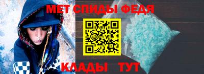 ALPHA PVP Бузулук