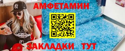 мефедрон Будённовск