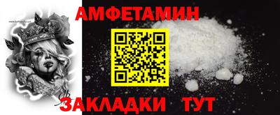 ALPHA PVP Бузулук
