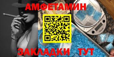 ALPHA PVP Бузулук