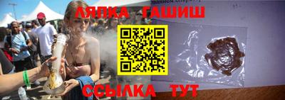 ALPHA PVP Бузулук