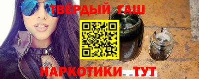 бутират Бугуруслан