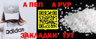 бутират Бугуруслан