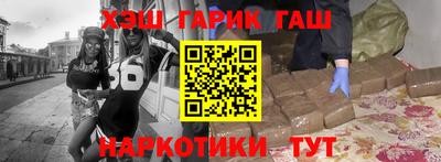 мефедрон Будённовск