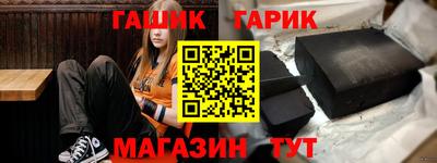 бутират Бугуруслан