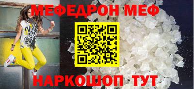 бутират Бугуруслан