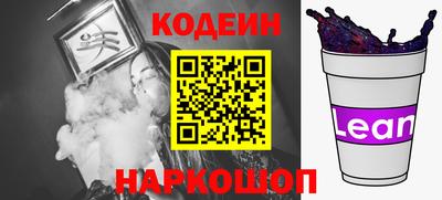 бутират Бугуруслан