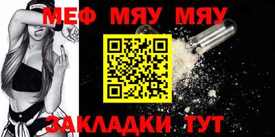 мефедрон Будённовск