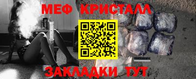 бутират Бугуруслан