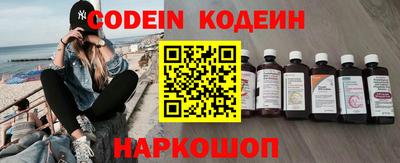 бутират Бугуруслан