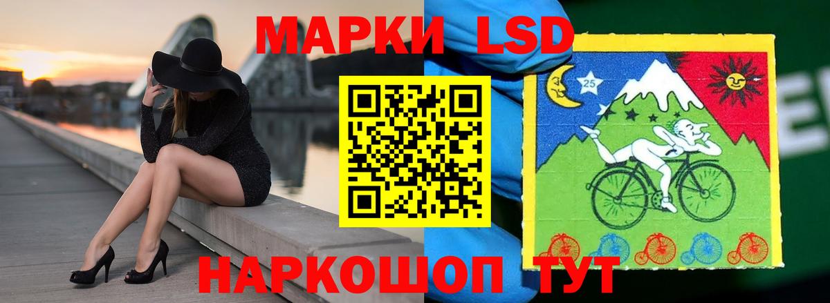 ЛСД экстази кислота Иркутск
