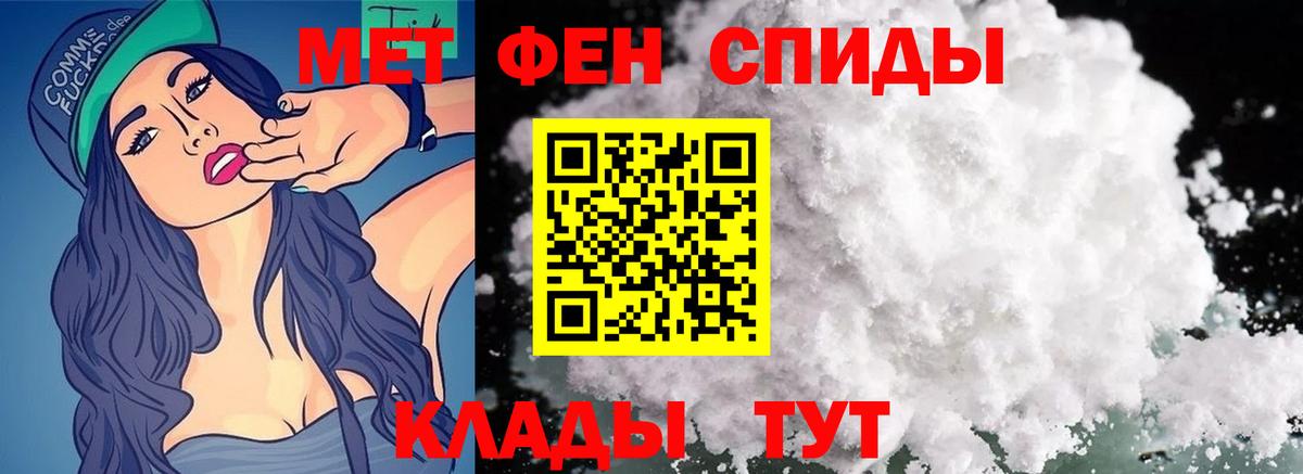 Первитин витя  Вход с VPN  Иркутск  Первитин витя 