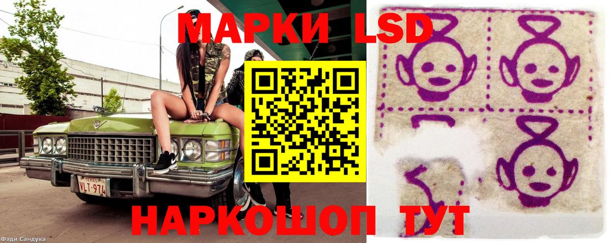 A-PVP Иркутск