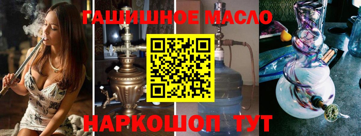 Дистиллят ТГК концентрат Иркутск