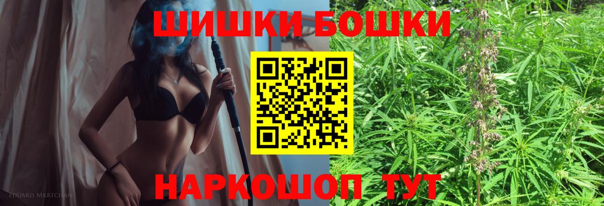 Канабис OG Kush Иркутск