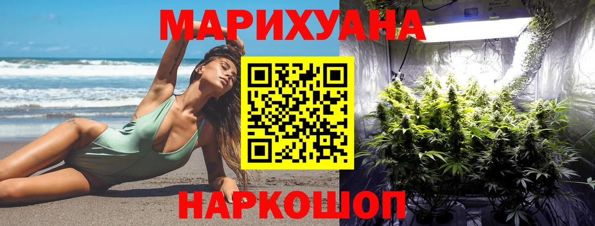 Марихуана OG Kush  Канабис конопля  Иркутск  Вход с VPN 